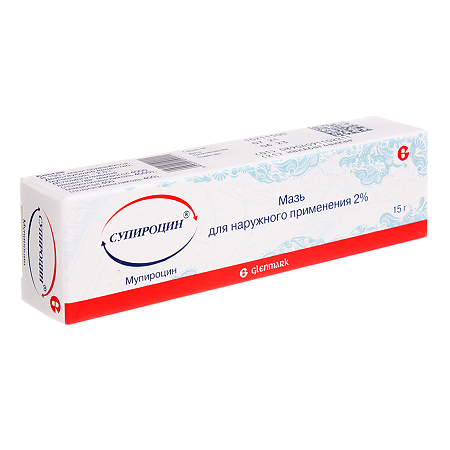 Супироцин мазь для наружного применения 15 г 1 шт