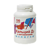 Кальций Д3 с витаминами капсулы по 570 мг 100 шт