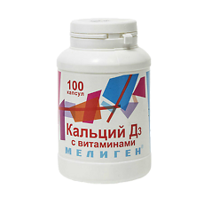 Купить Кальций Д3 капсулы по 570 мг 100 шт цена