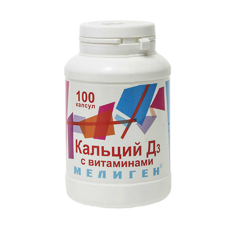 Кальций Д3 с витаминами капсулы по 570 мг 100 шт