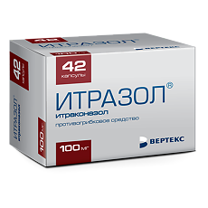 Купить Итразол капсулы 100 мг 42 шт цена
