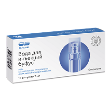 Купить Вода для инъекций буфус растворитель для приготовления лекарственных форм для инъекций 2 мл амп 10 шт цена