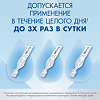 Визин Классический капли глазные 0,5 мг/мл 0,5 мл амп 10 шт
