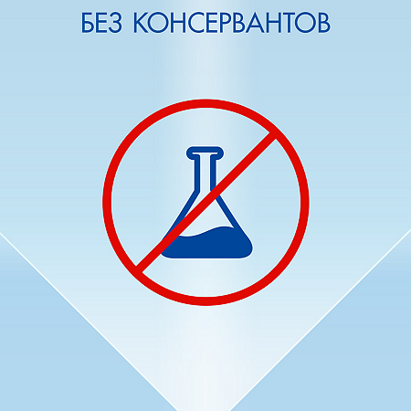 Визин Классический капли глазные 0,5 мг/мл 0,5 мл амп 10 шт