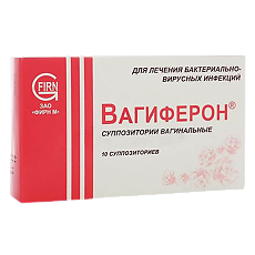 Купить Вагиферон суппозитории вагинальные 50000 ме+250 мг+150 мг 10 шт цена