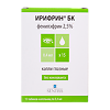 Ирифрин БК капли глазные 2,5 % 0,4 мл 15 шт