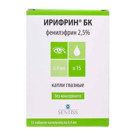 Изображение товара Ирифрин БК капли глазные 2,5 % 0,4 мл 15 шт