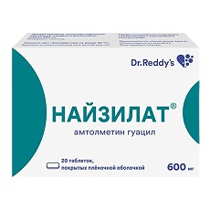 Купить Найзилат таблетки покрыт.плен.об. 600 мг 20 шт цена