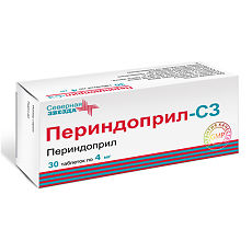 Купить Периндоприл-СЗ таблетки 4 мг 30 шт цена