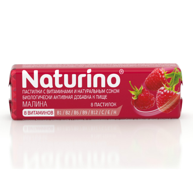 Изображение товара Натурино / Naturino пастилки с витаминами и натуральным соком малина 4,2 г Изображение товара Натурино / Naturino пастилки с витаминами и натуральным соком малина 4,2 г