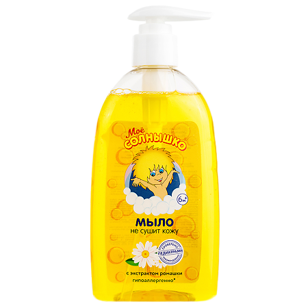 Изображение товара Моё солнышко Мыло ромашка 300 мл для чувствительной кожи детей гипоаллерг