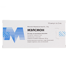 Купить Мэлсмон раствор для п/к введ 2 мл 10 шт цена