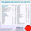 Alfare Amino (Алфаре Амино) НМО смесь, 400 г 1 шт