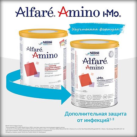 Alfare Amino (Алфаре Амино) НМО смесь 400 г 1 шт