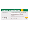 Хлорпротиксен Санофи таблетки покрыт.плен.об. 15 мг 50 шт