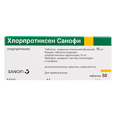 Купить Хлорпротиксен Санофи таблетки покрыт.плен.об. 15 мг 50 шт цена