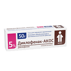 Купить Диклофенак-АКОС гель для наружного применения 5 % 50 г 1 шт цена