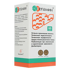 Купить Гепамин таблетки 60 шт цена