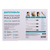 Gezatone Дарсонваль Biolift4 118 импульсный массажер с 4 сменными насадками 1 шт