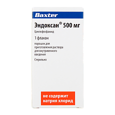 Купить Эндоксан порошок д/приг раствора для в/в введ 500 мг 1 шт цена