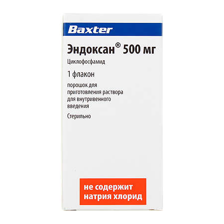 Эндоксан 50 Мг Купить В Спб