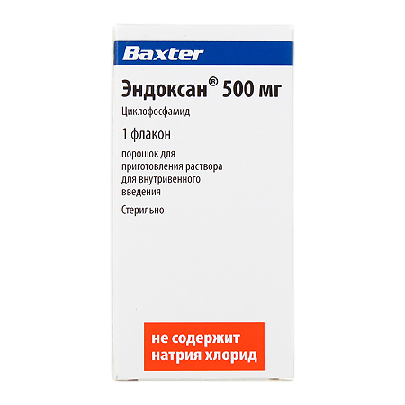 Эндоксан, порошок д/приг раствора для в/в введ 500 мг 1 шт