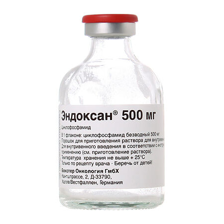 Эндоксан порошок д/приг раствора для в/в введ 500 мг 1 шт