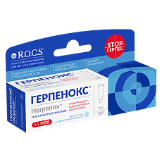 Купить R.O.C.S. Герпенокс гель стоматологический 7 мл 1 шт цена