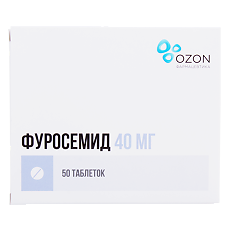 Купить Фуросемид таблетки 40 мг 50 шт цена