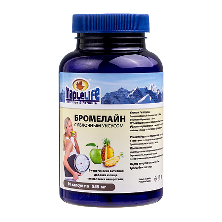 Бромелайн с яблочным уксусом/Bromelain with Apple Cider Vinegar капсулы по 555 мг 90 шт