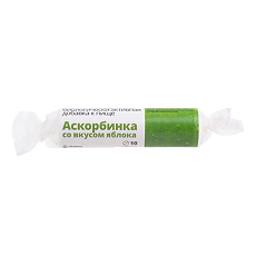 Купить Аскорбинка с сахаром крутка яблоко таблетки массой 2,9 г 10 шт цена