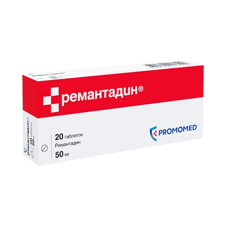 Ремантадин таблетки 50 мг 20 шт