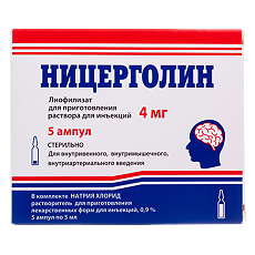 Купить Ницерголин лиофилизат д/приг раствора для инъекций 4 мг амп 35 мг в комплекте 5 шт цена