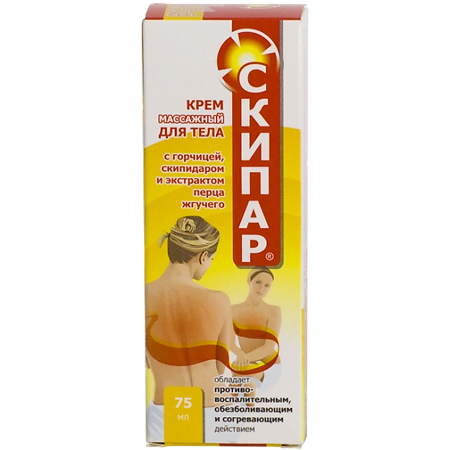 Скипар Крем массажный для тела с горчицей скипидаром и экст.жгучего перца 75 мл 1 шт