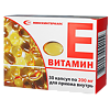 Витамин Е капсулы 200 мг 30 шт