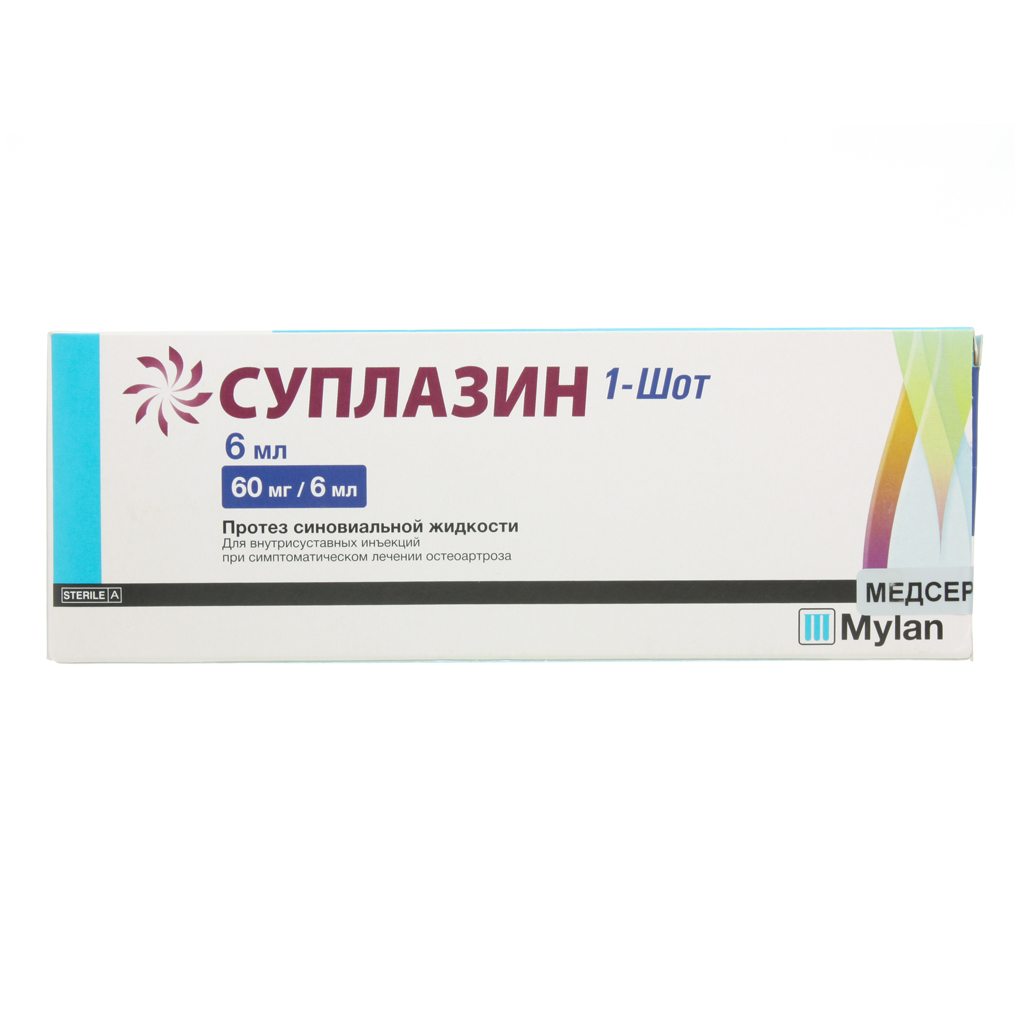 Протез синовиальной жидкости. Суплазин 1-шот протез синовиальной жидкости шприц 6мл. Суплазин 20мг/2мл (1%). Суплазин 1 шот 6. Суплазин 1-шот р-р д/ин. Протез синовиальной жидкости 6мл.
