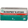 Аспирин кардио таблетки кишечнорастворимые покрыт.об. 100 мг 28 шт