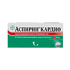 Аспирин кардио таблетки кишечнорастворимые покрыт.об. 100 мг 28 шт