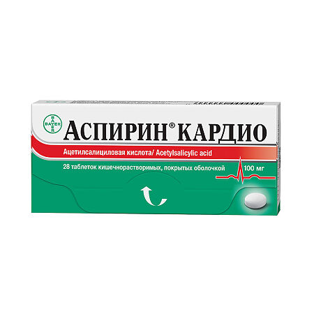 Аспирин кардио таблетки кишечнорастворимые покрыт.об. 100 мг 28 шт