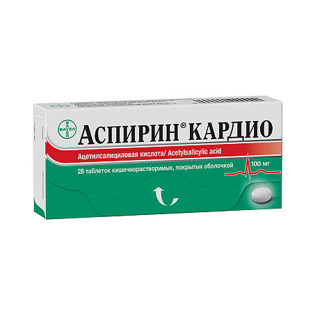 Аспирин кардио таблетки кишечнорастворимые покрыт.об. 100 мг 28 шт