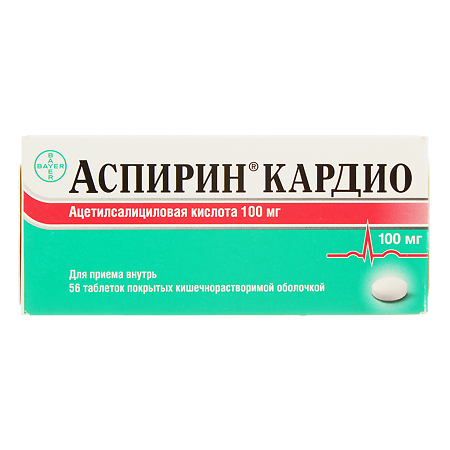 Аспирин кардио таблетки 100 мг 56 шт