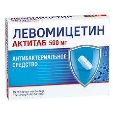 Купить Левомицетин Актитаб таблетки покрыт.плен.об. 500 мг 10 шт цена