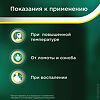 Аспирин-С таблетки шипучие 400 мг+240 мг 10 шт