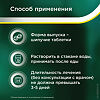 Аспирин-С таблетки шипучие 400 мг+240 мг 10 шт