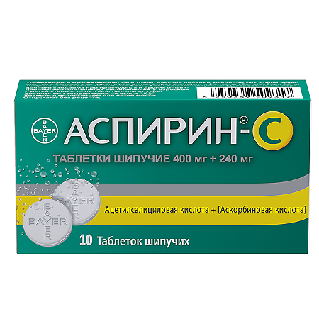 Аспирин-С таблетки шипучие 400 мг+240 мг 10 шт