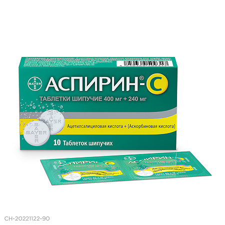 Аспирин-С, таблетки шипучие 400 мг+240 мг 10 шт