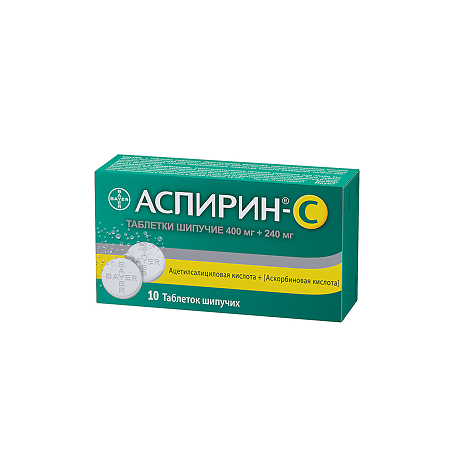 Аспирин-С таблетки шипучие 400 мг+240 мг 10 шт