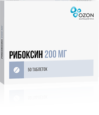 Купить Рибоксин таблетки покрыт.плен.об. 200 мг 50 шт цена