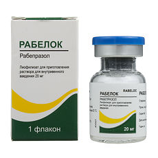 Купить Рабелок лиофилизат д/приг раствора для в/в введ 20 мг 1 шт цена
