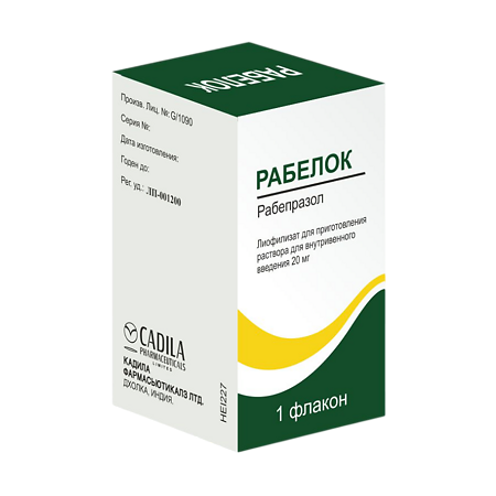 Рабелок лиофилизат д/приг раствора для в/в введ 20 мг 1 шт